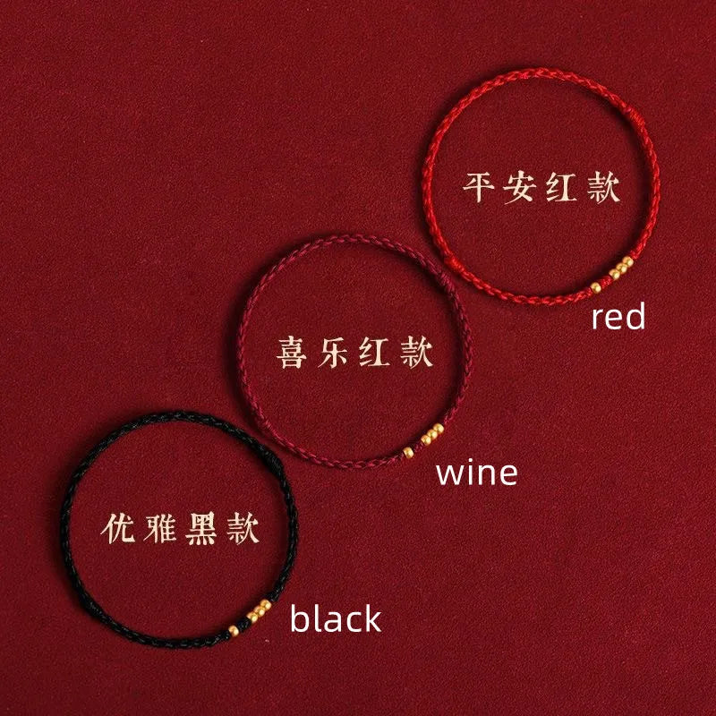 Red Destiny Cord Bracelet